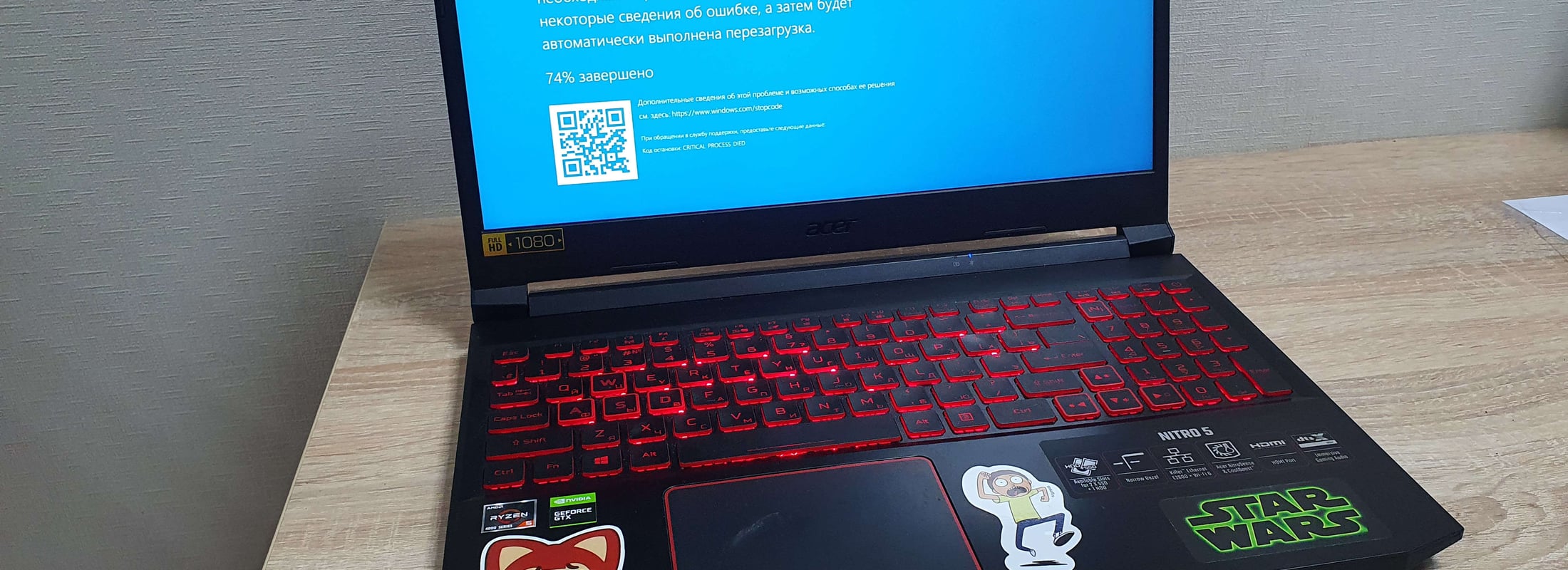 Ноутбук зависает или выдаёт синий экран BSOD — ремонт ноутбуков в сервисном центре «Спектра» Ноутбук зависает или выдаёт синий экран BSOD — ремонт ноутбуков в сервисном центре «Спектра»